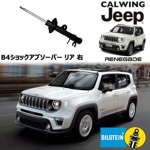 15y- W[v jeep lQ[h 2WD | VbNAu\[o[ B4 A E rV^C JX^ p[c