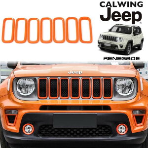 15-18y W[v jeep lQ[h | tgO CT[gg IW 7PCS O JX^ p[c