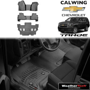 15y- タホ 1stベンチ/2ndバケット | フロアマット フロアライナー ブラック ウェザーテック