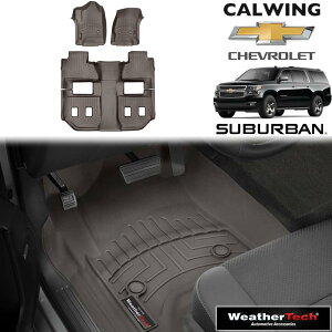 15y- サバーバン 1st/2ndバケット | フロアマット フロアライナー ココア ウェザーテック