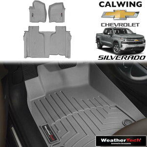 19y- シルバラード GMC シエラ クルーキャブ 1stバケット カーペットフロア 2ndフロアストレージ無し車 | フロアマット フロアライナー グレー ウェザーテック