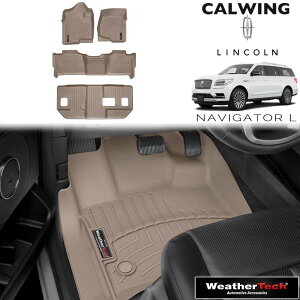 18y- ナビゲーター ロング 2ndバケット 2ndセンターコンソール有り車 | フロアマット フロアライナー タン ウェザーテック