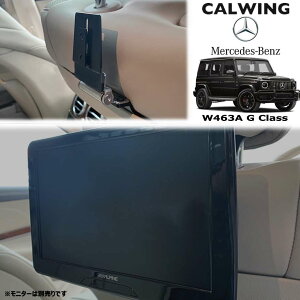 18y- xc GNX W463A Qf | obNXgj^[Xe[ G550 G63 AMG G350  JX^ p[c