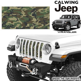 18y- ラングラー JL | グリルインサート ウッドランド カモフラージュ アンダーザサンインサート