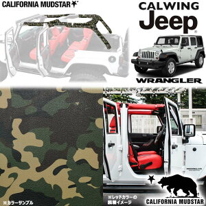�y�J���t�H���j�A�}�b�h�X�^�[/CALIFORNIA MUDSTAR���z07-18y �W�[�v jeep �����O���[ JK �A�����~�e�b�h | �v���~�A�� ���U�[ ���[���o�[�J�o�[ �J���O���[�� �O�� �J�X�^�� �p�[�c