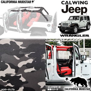 �y�J���t�H���j�A�}�b�h�X�^�[/CALIFORNIA MUDSTAR���z07-18y �W�[�v jeep �����O���[ JK �A�����~�e�b�h | �v���~�A�� ���U�[ ���[���o�[�J�o�[ �J���u���b�N �J�X�^�� �p�[�c �A�N�Z�T���[