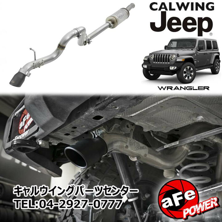 楽天市場】18y- ラングラー JL 3.6L | マフラー キャタバック 