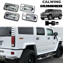 楽天市場】hummer h2 ドアの通販
