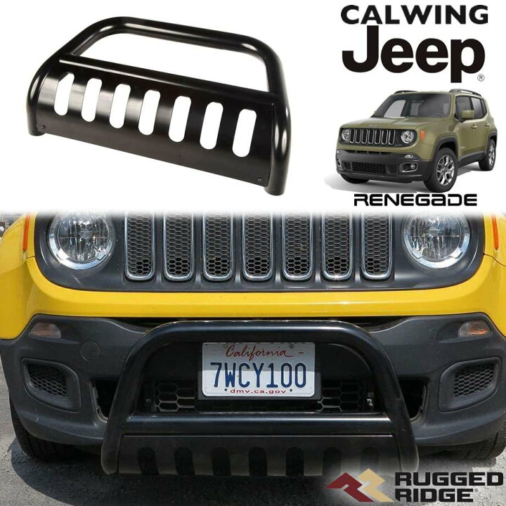 楽天市場】15-18y ジープ jeep レネゲード | ブルバー ブラック 