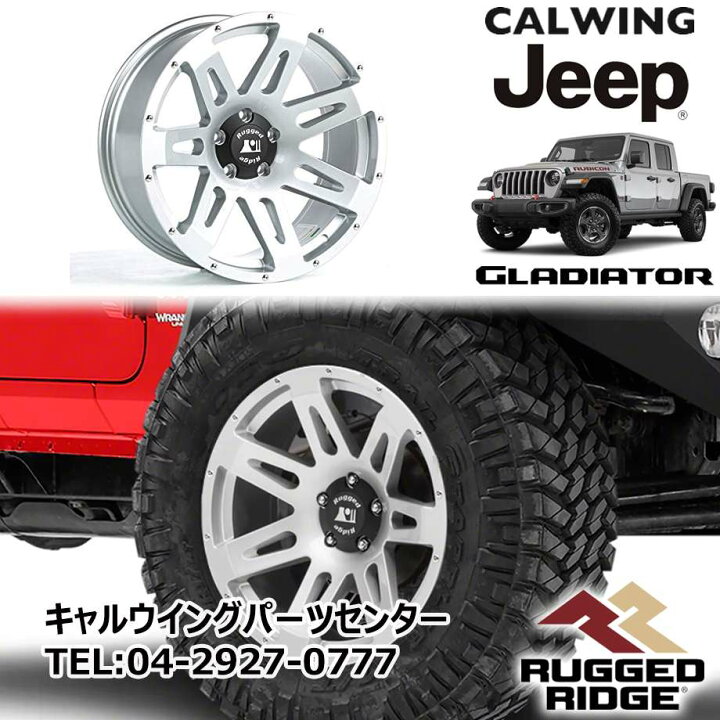 楽天市場】20y- グラディエーター JT | XHD ホイール シルバー 20x9J  