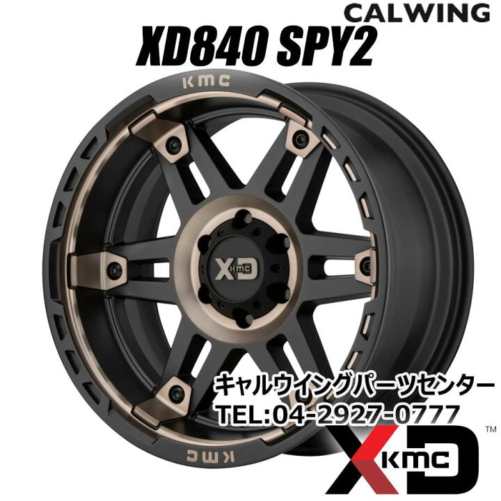 楽天市場】ハイラックス ランドクルーザープラド | ホイール XD840 