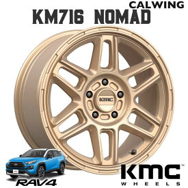 18y- ラブフォー RAV4 | ホイール KM716 NOMAD 16X7.5+30 5X114.3 マットブロンズ 1本 KMC