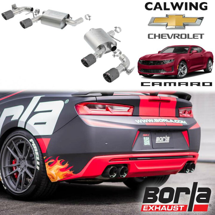 楽天市場】16y- カマロ SS V8 6.2L | マフラー アクスルバック ATAK 