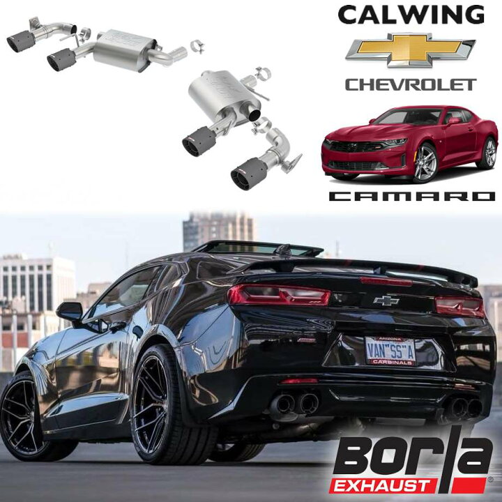 楽天市場】16y- カマロ SS V8 6.2L | マフラー アクスルバック ATAK 
