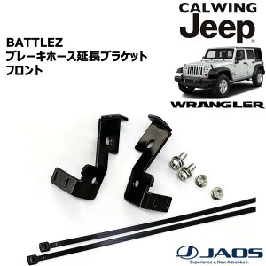 11-18y O[ JK Enh | u[Lz[XuPbg JAOS BATTLEZ