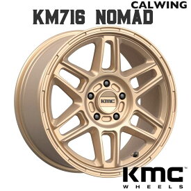 CX-5 | ホイール KM716 NOMAD 17X8+38 5X114.3 マットブロンズ 1本 KMC