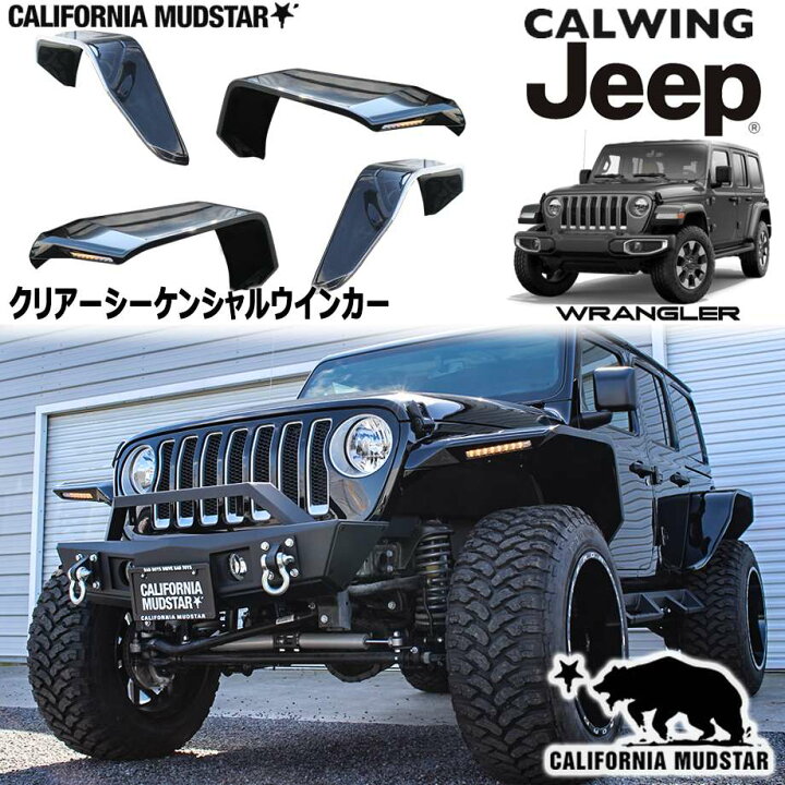 楽天市場】【カリフォルニアマッドスター/CALIFORNIA MUDSTAR☆】18y 