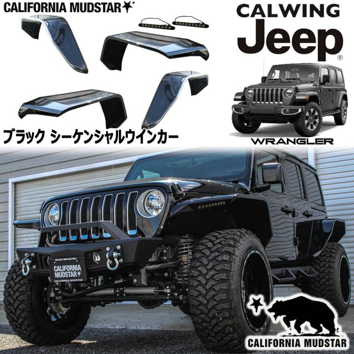 楽天市場】【カリフォルニアマッドスター/CALIFORNIA MUDSTAR☆】18y 