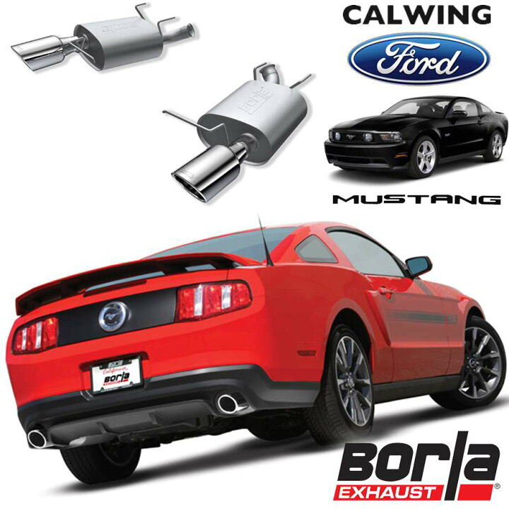 楽天市場】11-14y マスタング 3.7L V6 | マフラー アクスルバック S 