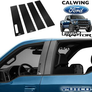 15y- F150 ラプター スーパークルー | Bピラーポストセット ブラックプラチナム キーパッド有り 4PC PUTCO