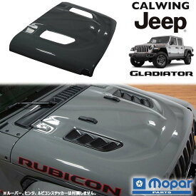 20y- グラディエーター JT | ルビコンフード ボンネット RUBICON MOPAR純正品