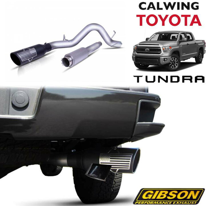 美品 GIBSON ギブソン 【キツネ】 マフラーチップ アメ車 エスカレード 