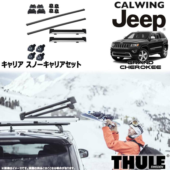 楽天市場】11y- グランドチェロキー ダイレクトルーフレール付き車 