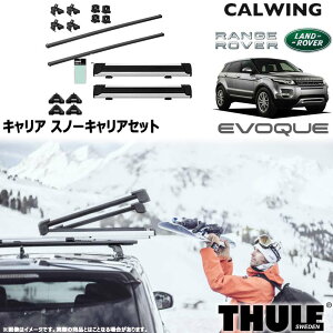 12y- W[o[ EVOQUE/CH[N 5hA [t[ | Xm[LAZbg tbg XNGAo[ Xm[pbNGNXe_[ THULE/X[[