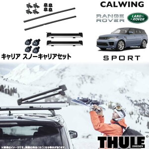 13y- W[o[ SPORT/X|[c _CNg[t[t | Xm[LAZbg tbg XNGAo[ Xm[pbNGNXe_[ THULE/X[[