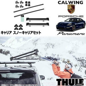 16y- |VF pi[ ^2RH5F | Xm[LAZbg tbg XNGAo[ Xm[pbNGNXe_[ THULE/X[[