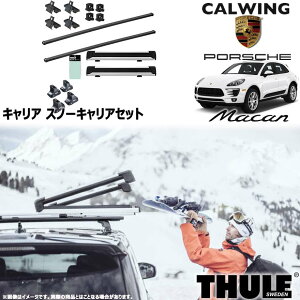 14y- |VF}J [t[ | Xm[LAZbg tbg XNGAo[ Xm[pbNGNXe_[ THULE/X[[