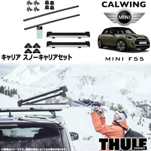 14y- BMW MINI/~j BMW MINI/~jN[p[ F55 5hA [t[ | Xm[LAZbg tbg XNGAo[ Xm[pbNGNXe_[ THULE/X[[