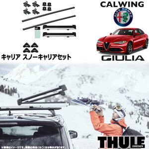 12y- At@I GIULIA/WA | Xm[LAZbg tbg XNGAo[ Xm[pbNGNXe_[ THULE/X[[