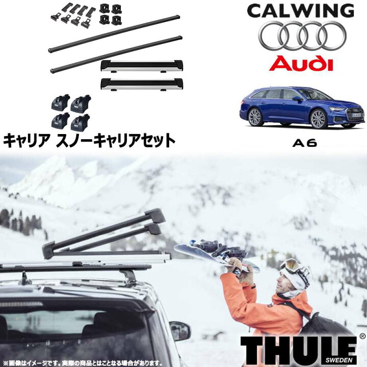 楽天市場】19y- アウディ A6 アバント ダイレクトルーフレール付き車 