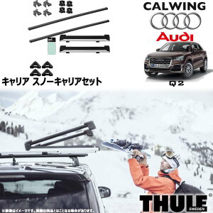 17y- AEfB Q2 | Xm[LAZbg tbg XNGAo[ Xm[pbNGNXe_[ THULE/X[[