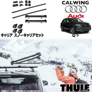 16y- AEfB Q7 _CNg[t[t | Xm[LAZbg tbg XNGAo[ Xm[pbNGNXe_[ THULE/X[[