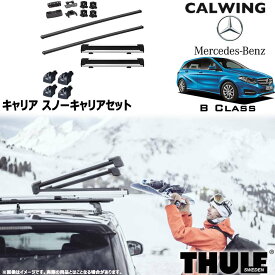 楽天市場 ベンツ Bクラス キャリア ラック 車用品 車用品 バイク用品の通販