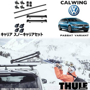 15y- tHNX[Q pT[g @Ag _CNg[t[ | Xm[LAZbg tbg XNGAo[ Xm[pbNGNXe_[ THULE/X[[