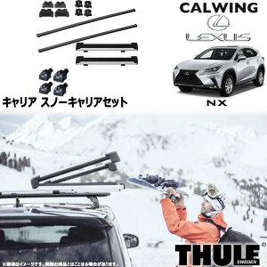 14y- NTX NX _CNg[t[t | Xm[LAZbg tbg XNGAo[ Xm[pbNGNXe_[ THULE/X[[