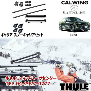 18y- NTX UX _CNg[t[t | Xm[LAZbg tbg XNGAo[ Xm[pbNGNXe_[ THULE/X[[