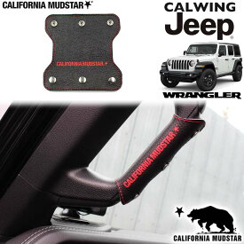 【カリフォルニアマッドスター/CALIFORNIA MUDSTAR★】18y- ジープ jeep ラングラー JL | プレミアムレザー アシストグリップカバー ブラック 1PCS 内装 カスタム パーツ アクセサリー