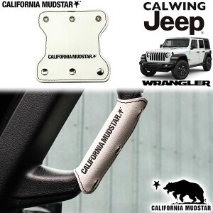yJtHjA}bhX^[/CALIFORNIA MUDSTARz18y- W[v jeep O[ JL | v~AU[ AVXgObvJo[ zCg 1PCS  JX^ p[c ANZT[