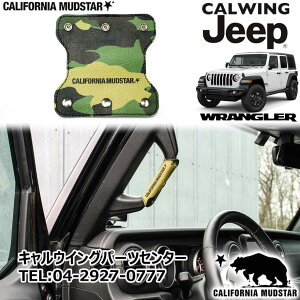 yJtHjA}bhX^[/CALIFORNIA MUDSTARz18y- W[v jeep O[ JL | v~AU[ AVXgObvJo[ JO[ 1PCS  JX^ p[c ANZT[