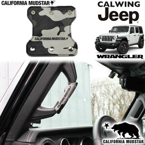 �y�J���t�H���j�A�}�b�h�X�^�[/CALIFORNIA MUDSTAR���z18y- �W�[�v jeep �����O���[ JL | �v���~�A�����U�[ �A�V�X�g�O���b�v�J�o�[ �J���u���b�N 1PCS ���� �J�X�^�� �p�[�c �A�N�Z�T���[