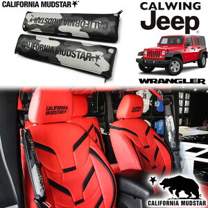 �y�J���t�H���j�A�}�b�h�X�^�[/CALIFORNIA MUDSTAR���z07- �W�[�v jeep �����O���[ JK JL | �v���~�A�����U�[ �V�[�g�x���g�p�b�h �J���u���b�N ���� �J�X�^�� �p�[�c �A�N�Z�T���[
