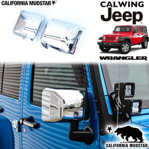yJtHjA}bhX^[/CALIFORNIA MUDSTARz07-18y W[v jeep O[ JK | hA~[Jo[ N[ 2PCS O JX^ p[c