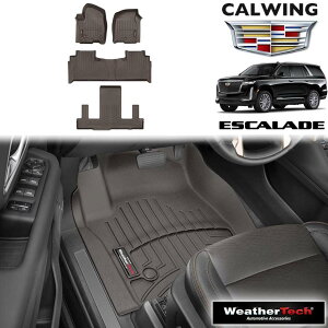 21y- エスカレード セカンドバケットシート車 | フロアライナー ファースト&セカンド&サード ココア ウエザーテック