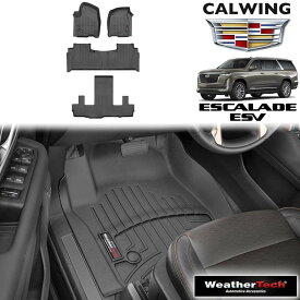 21y- エスカレード ESV セカンドバケットシート車 | フロアライナー ファースト&amp;セカンド&amp;サード ブラック ウエザーテック