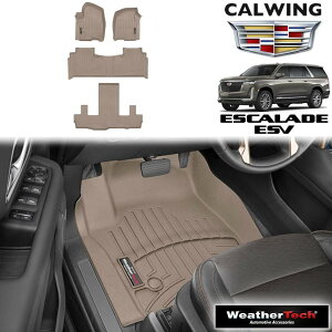 21y- エスカレード ESV セカンドバケットシート車 | フロアライナー ファースト&セカンド&サード タン ウエザーテック