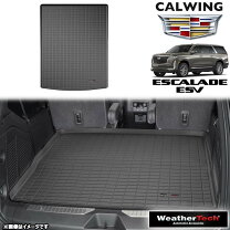 エスカレード ESV ラグジュアリー 26インチ カスタム 福岡 の中古車詳細 中古車なら